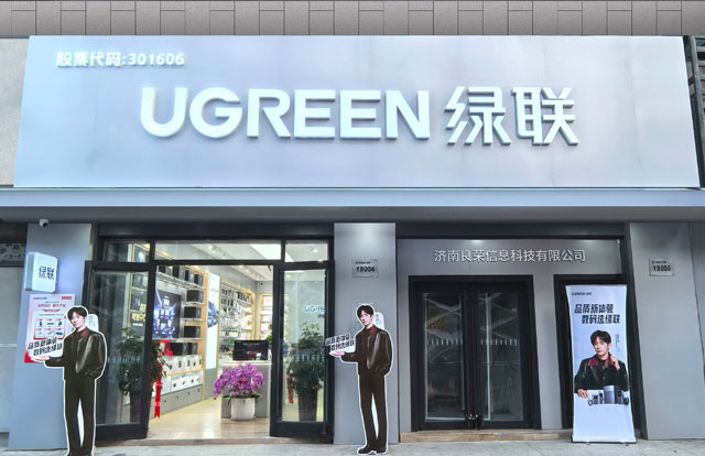 意昂2济南体验店（华强电子世界店）