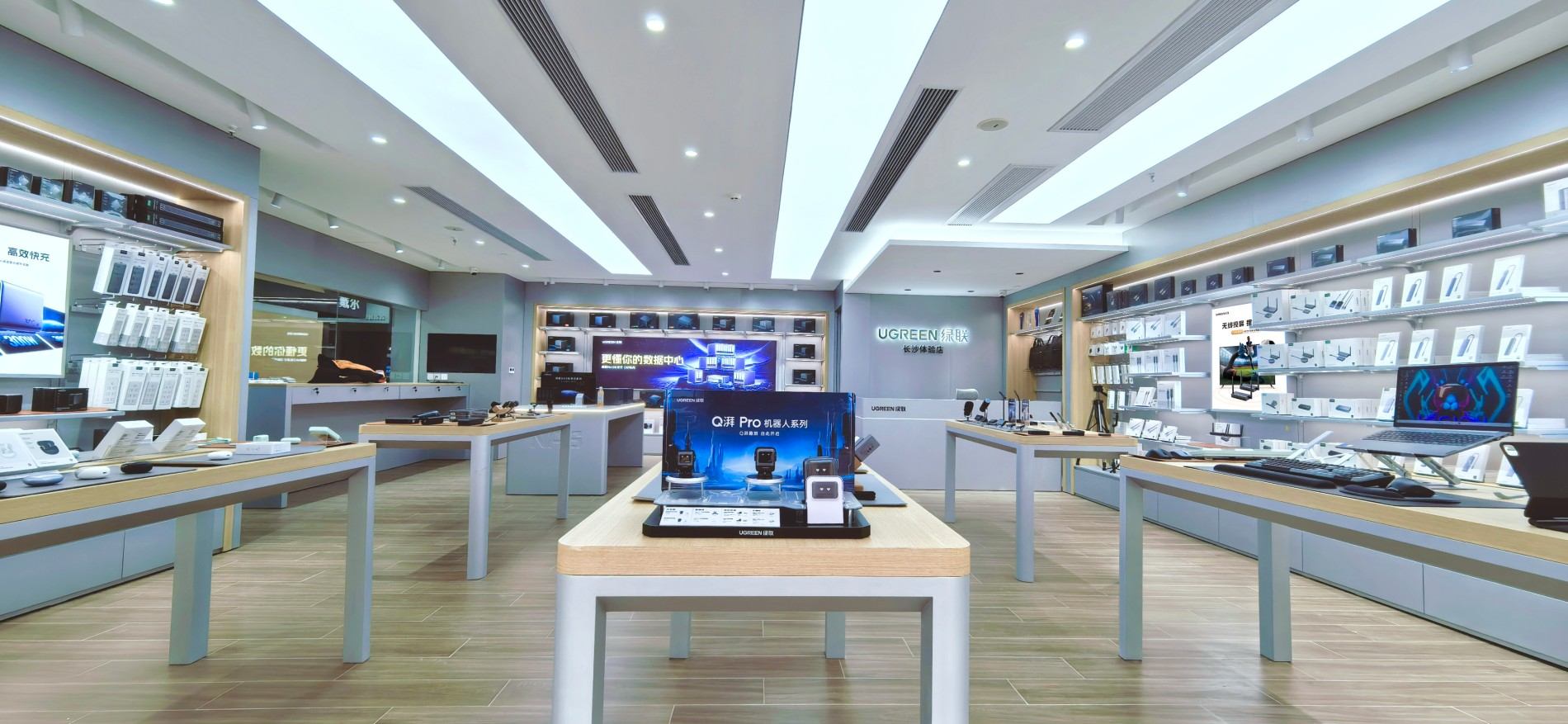 意昂2长沙体验店（华海3C广场店）