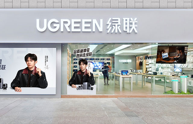 意昂2长沙体验店（华海3C广场店）