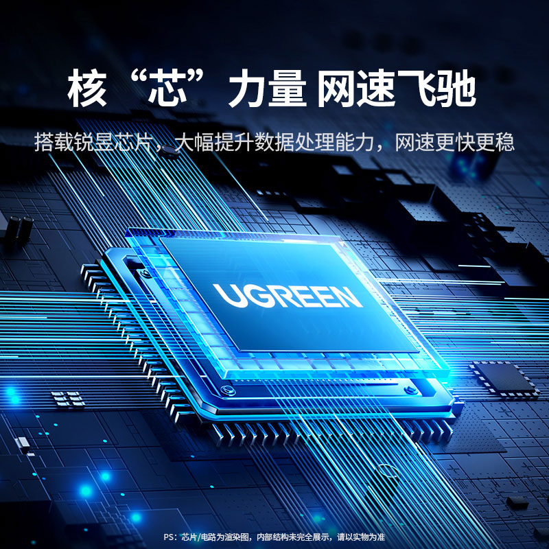 意昂2 WiFi6 AX1800  双频千兆外置无线网卡