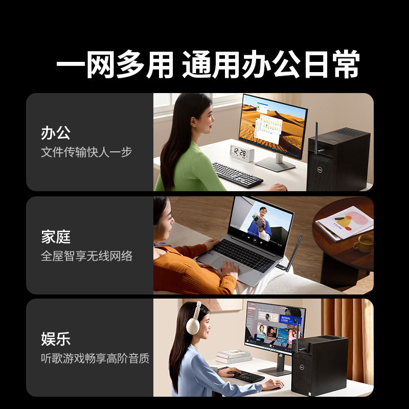 意昂2 WiFi6 蓝牙二合一USB无线网卡 AX900 免驱双频