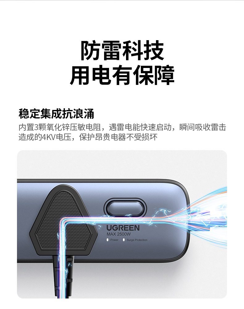 意昂2CD292 一体铜条设计 导电更稳定