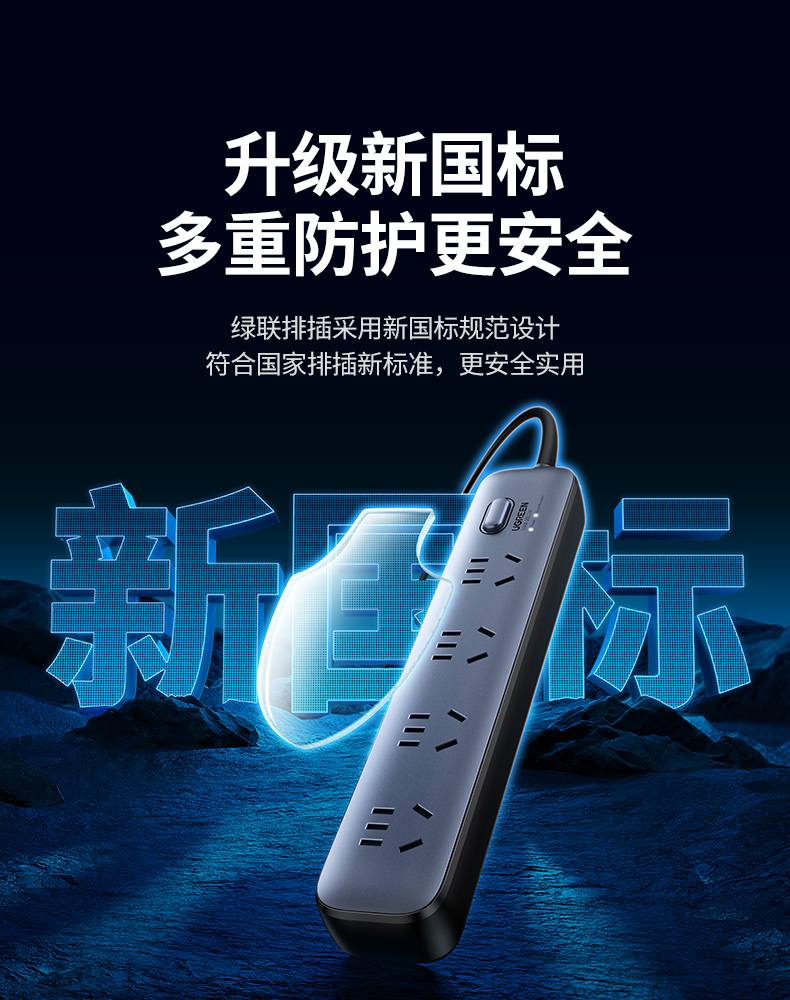 意昂2CD292 USB-A 18W MAX 快速充电