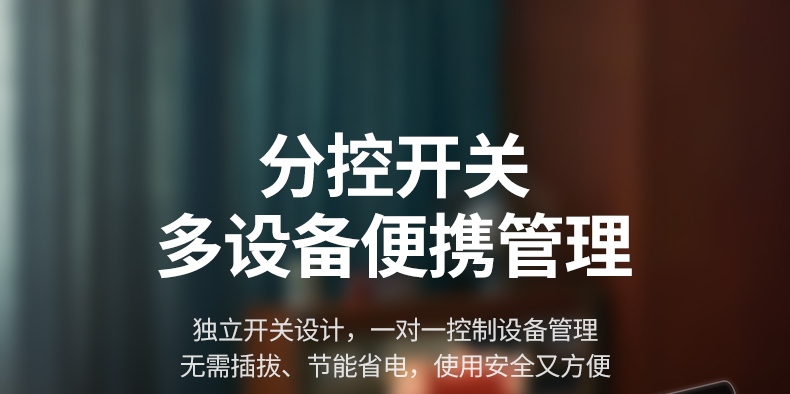 意昂2CD292 总控+分控设计 灵活管理