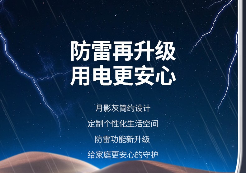 意昂2CD301 一体式铜条 导电好发热少