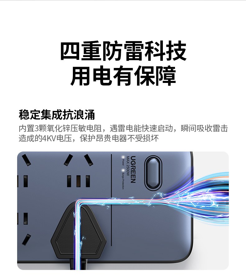 意昂2CD301 1.8米线长 适用多场景