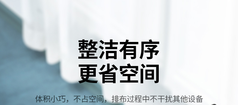 意昂2CD301 新国标设计 贴合国内插头