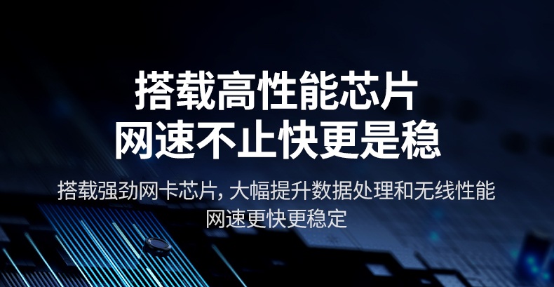 意昂2CM495-25226 学习场景 网课流畅不中断