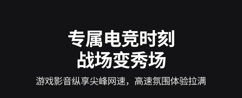 意昂2CM495-25226 AX1800速率 满足高速需求