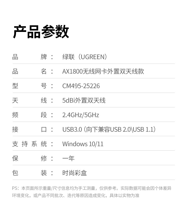 意昂2CM495-25226 高速传输 支持4K视频播放