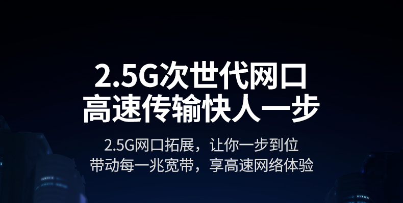 意昂2CM648-25051 高阶瑞昱芯片 稳定数据传输