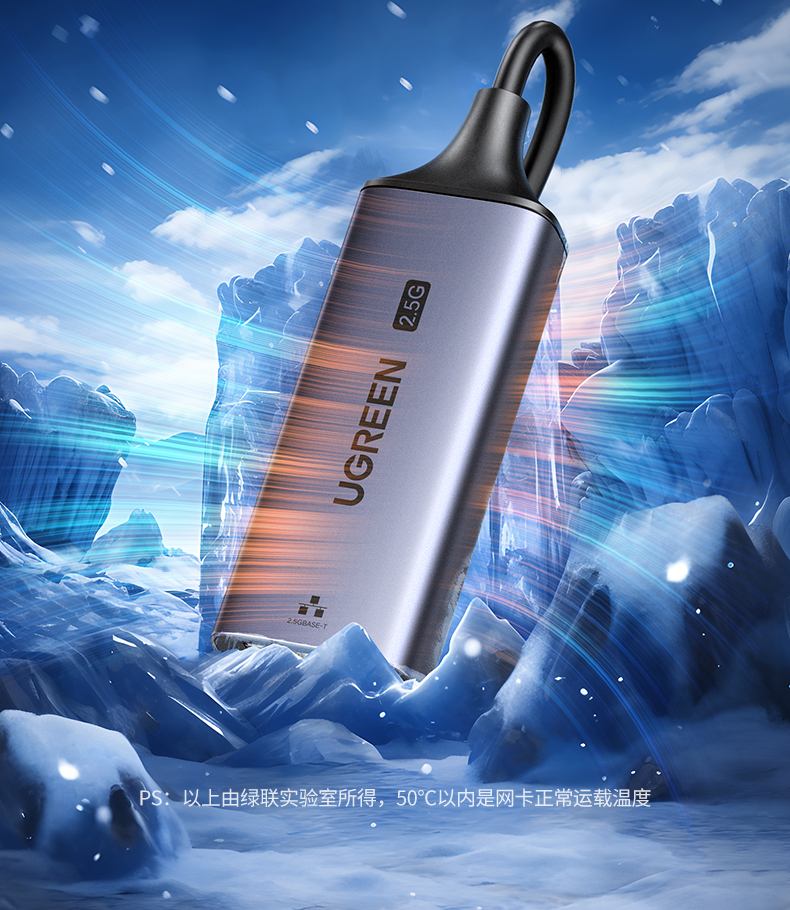 意昂22.5G有线网卡 专业音频传输 高保真音质