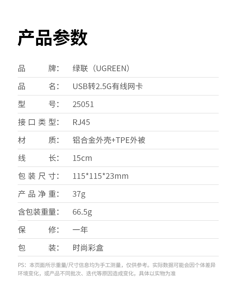 意昂2CM648-25051 智能识别技术 自动匹配网络