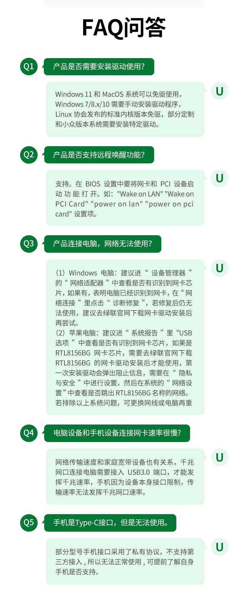 意昂22.5G网卡 多场景适配 满足不同需求