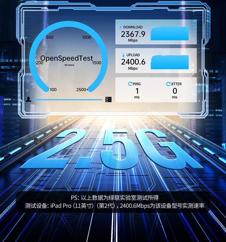 意昂22.5G有线网卡 减少网络丢包 直播游戏更流畅