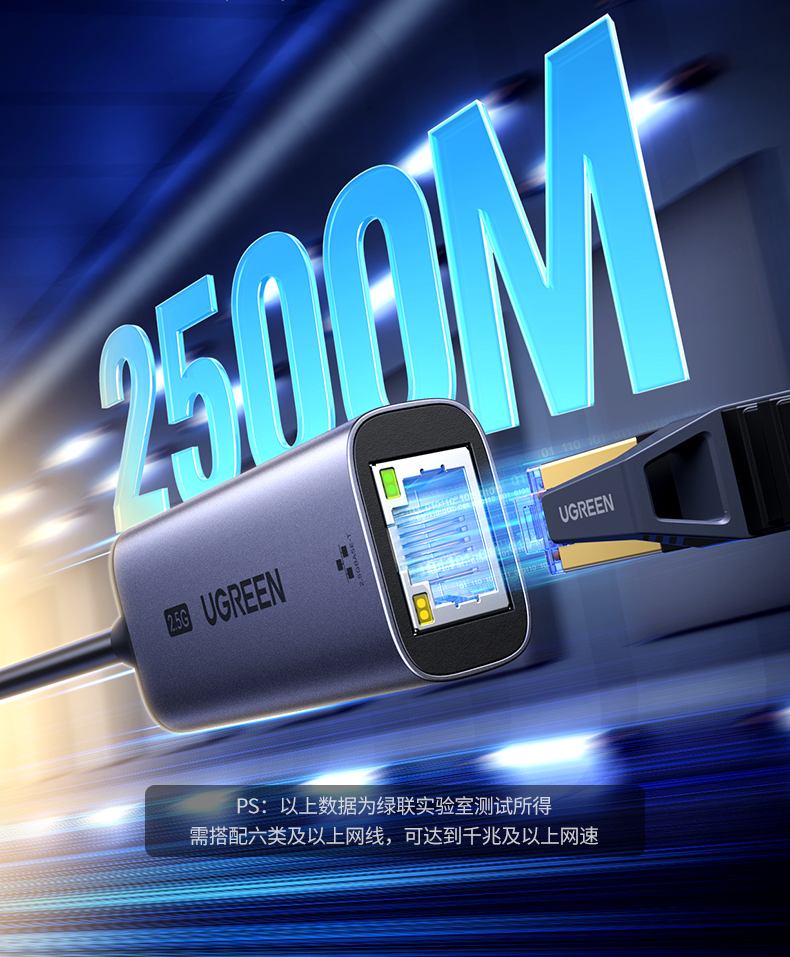 意昂22.5G网卡 支持Windows/MacOS/Linux 多设备适用