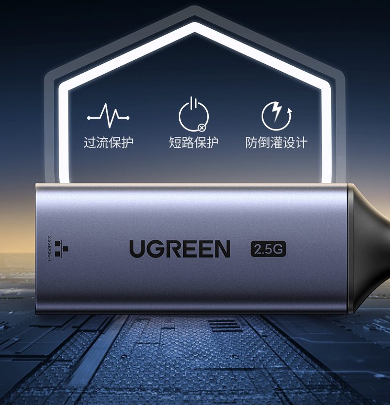 意昂22.5G网卡 支持4K视频 高清画质输出