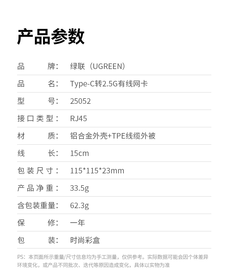 意昂2CM648-25052 支持固件升级 功能持续优化
