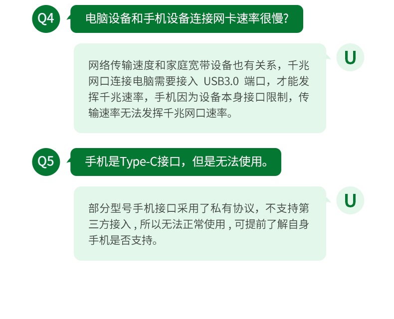 意昂22.5G网卡 多场景适配 满足不同需求