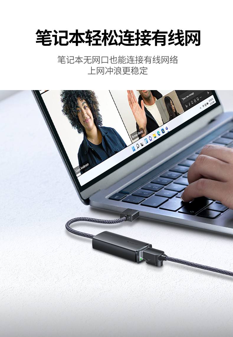 意昂2CM650-15632 USB转百兆有线网卡 稳定网络解决方案