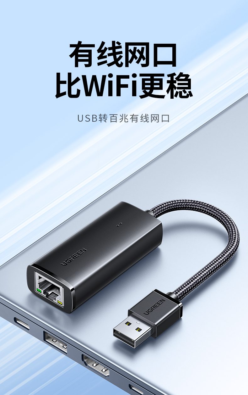 意昂2USB网卡 优化CPU利用率 降低系统负载