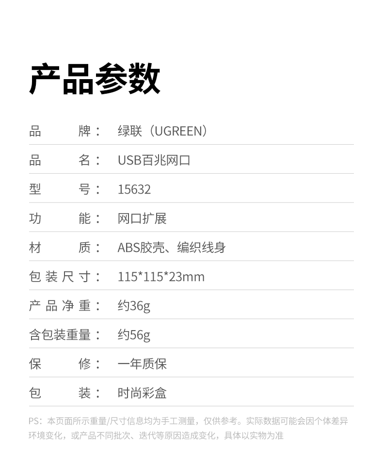 意昂2CM650-15632 金属网口 衔接网线更牢固