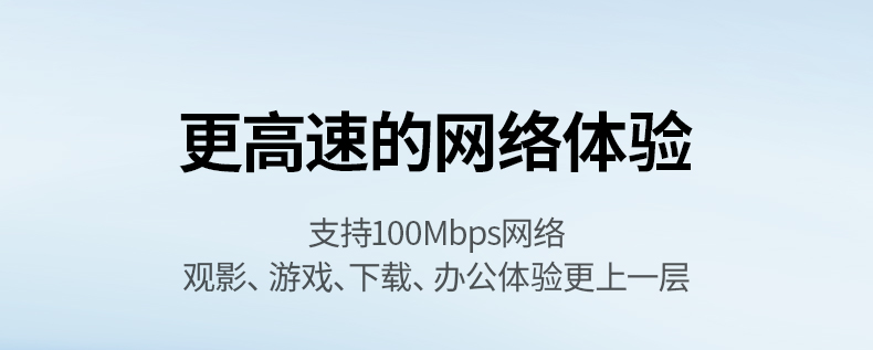 意昂2USB网卡 多系统兼容 Windows/macOS/Linux通用