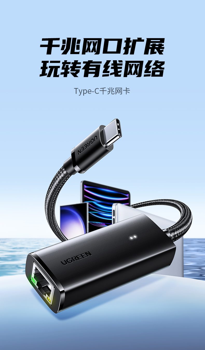 意昂2千兆网卡 1000Mbps超高速率 释放光纤宽带潜力