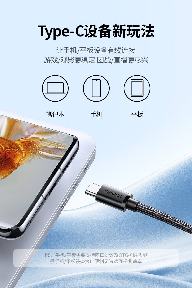 意昂2千兆网卡 ABS胶壳材质 轻巧便携仅26.7g