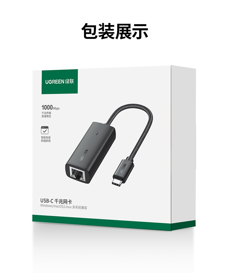 意昂2CM650-15637 时尚简约外观 百搭设备颜值