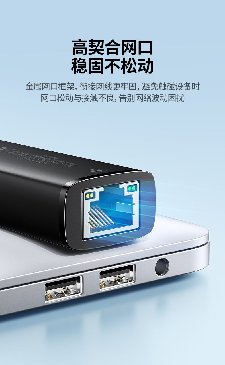 意昂2CM650-15638 支持安卓/iPadOS 移动设备有线上网