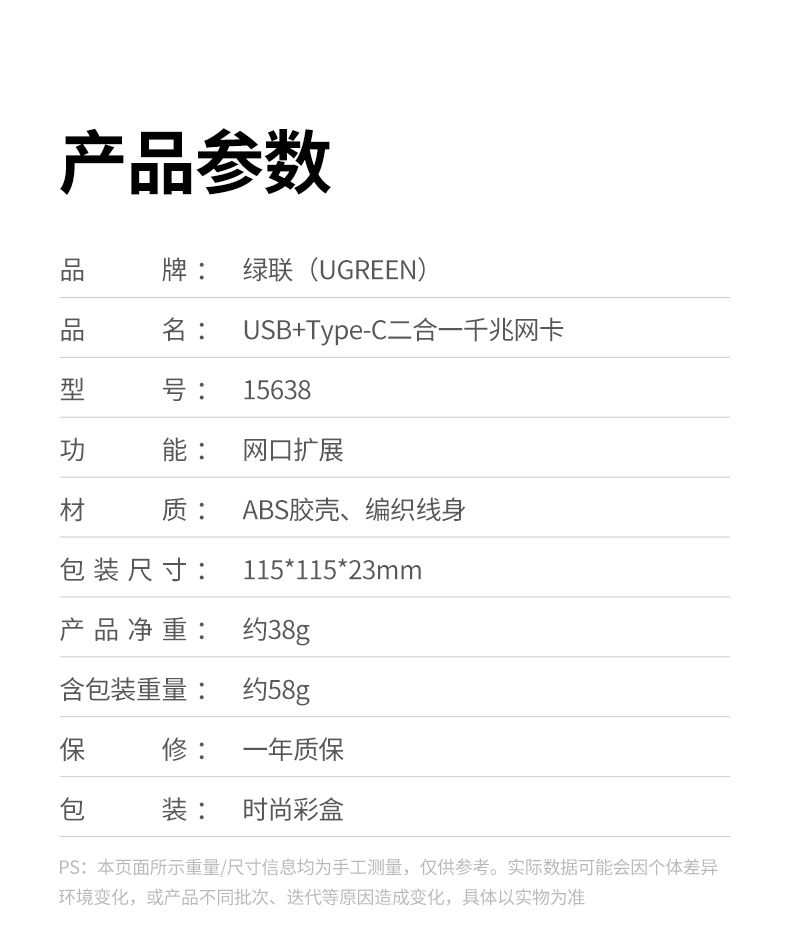 意昂2CM650-15638 智能识别技术 自动匹配网络