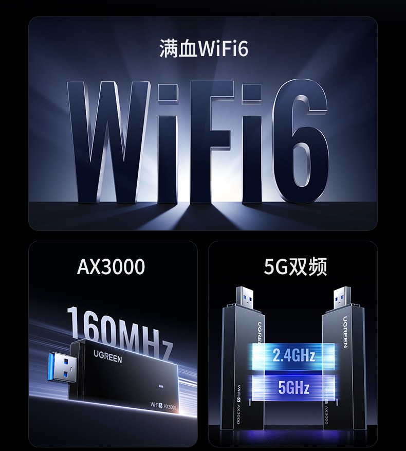 意昂2CM786 智能免驱 即插即安装