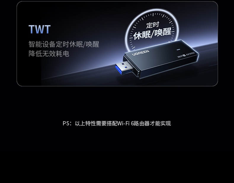 意昂2CM786 双频切换 适配不同场景