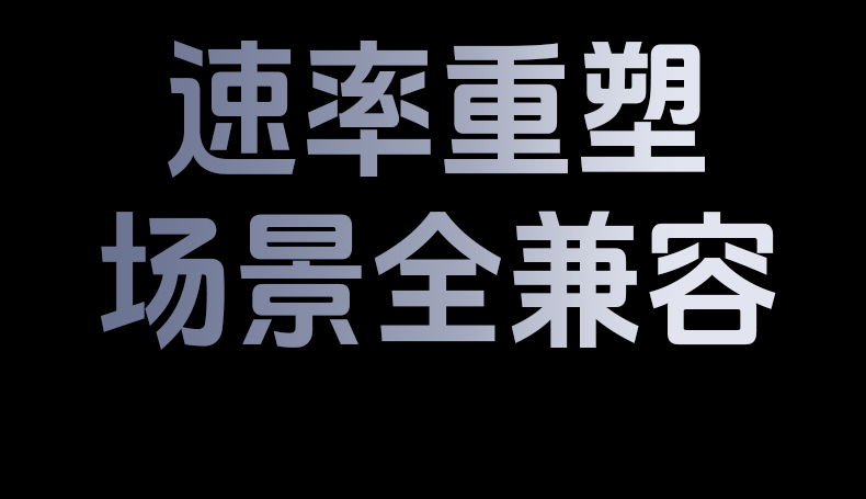 意昂2CM786 内置天线 节省空间