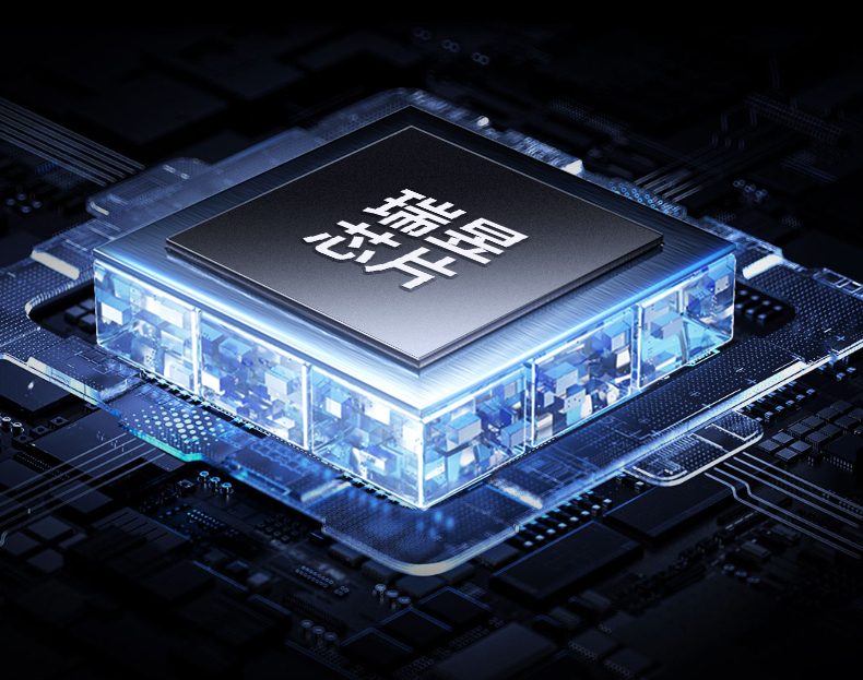 意昂2CM786 满血WiFi6 满足高速需求