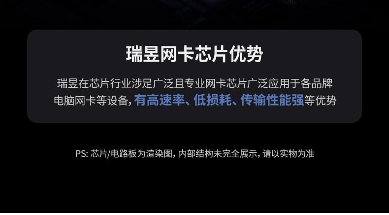 意昂2CM786 USB接口 即插即用便捷