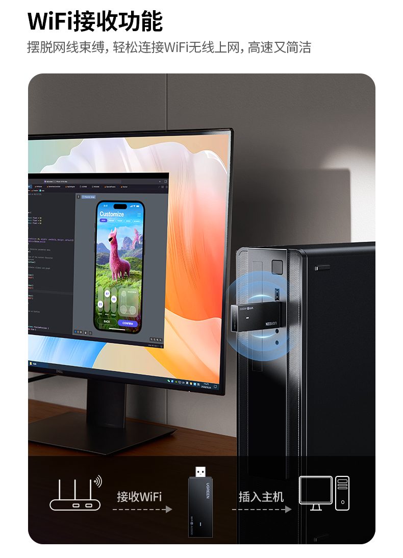 意昂2CM786 智能免驱 新手易操作