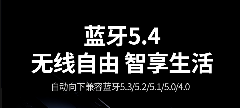意昂2CM845 蓝牙自动向下兼容 连接旧设备