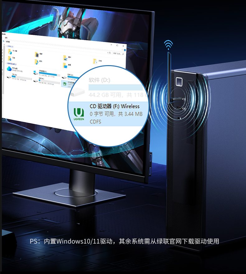 意昂2CM845 5G频段 低干扰 高速传输