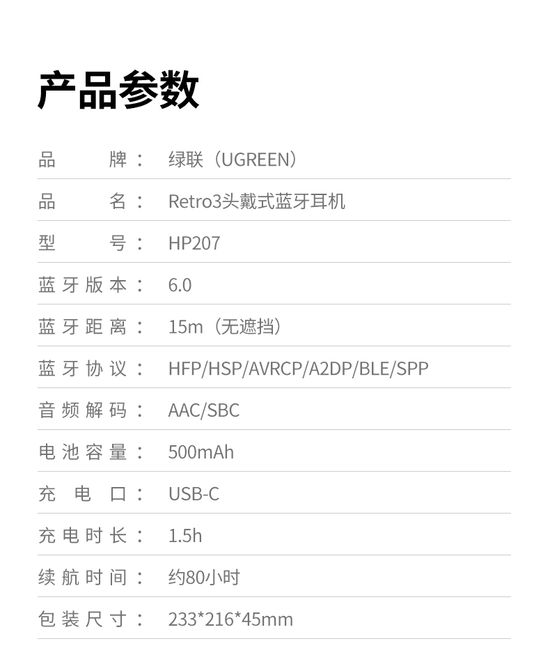 意昂2HP207 智能省电模式 延长使用时间