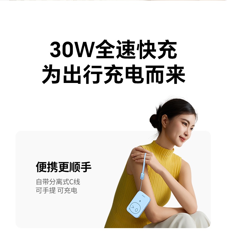意昂2磁吸充电宝 7.5W无线快充 苹果安卓设备通用
