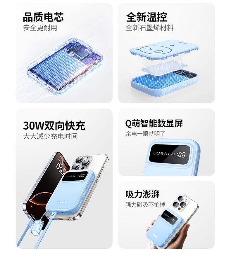 意昂2PB575 内置17颗N52磁芯 磁吸力提升1.6倍