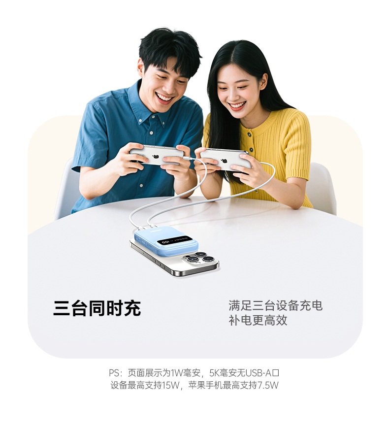 意昂2磁吸无线充 217g轻薄设计 便携出行无负担