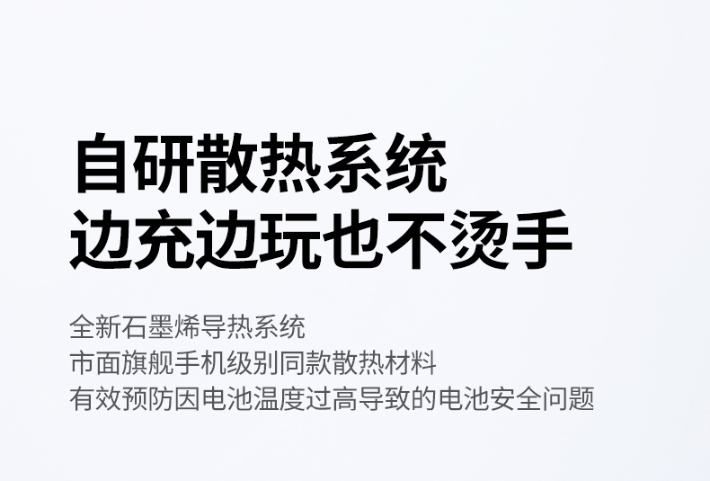 意昂2PB575 聚合物锂离子电池 安全性能卓越