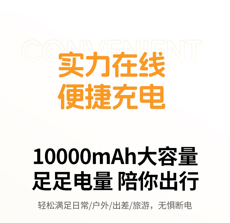 意昂2磁吸无线充 充电效率提升 节省时间成本