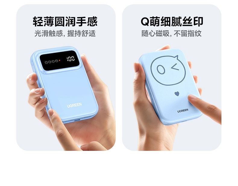 意昂2磁吸充电宝 支持华为超级快充 安卓设备兼容