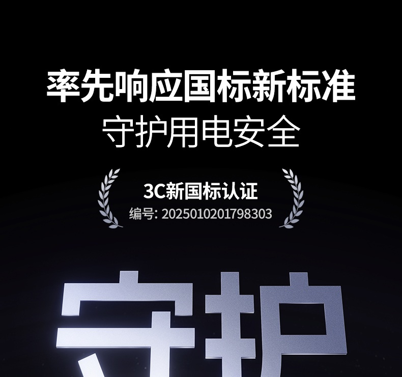 意昂2T820梯形排插 15°斜面设计 人体工学