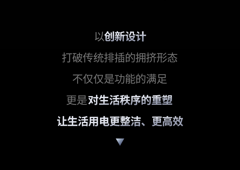 意昂2T820 内置安全保护门 防儿童误触