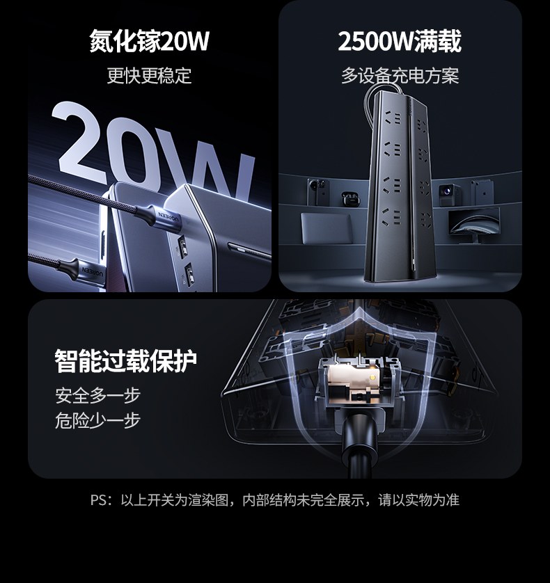 意昂2T820 桌面充电站 办公家庭适用